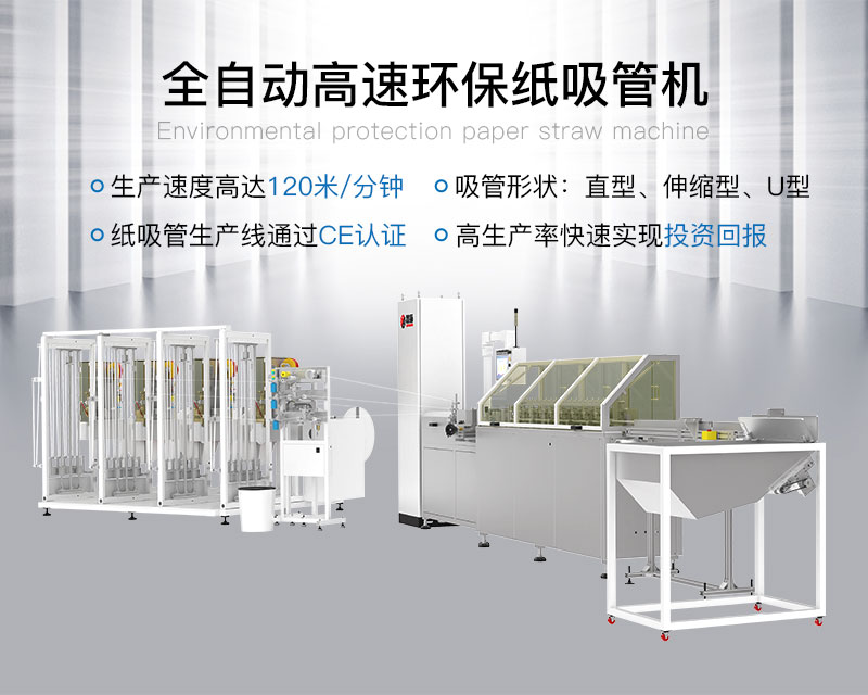 如何去選擇適合自己的小型紙管機(jī)<div   id=